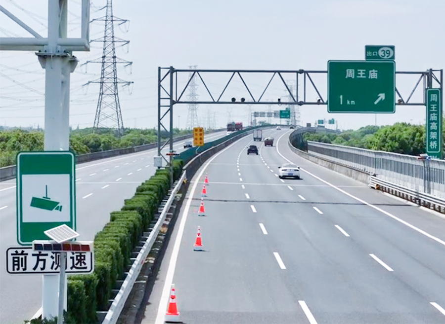 Innovative Practice Achievements/Strength Cases of Urban Traffic Scenes in 2025