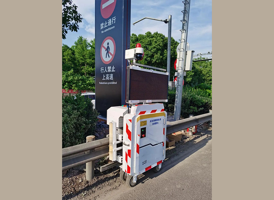 Internet of Things & Innovative Practice of Urban Traffic | Application of Intelligent Vehicle Infrastructure Cooperative Systems-based Traffic Special Robots in Intelligent Traffic Warning Scenes