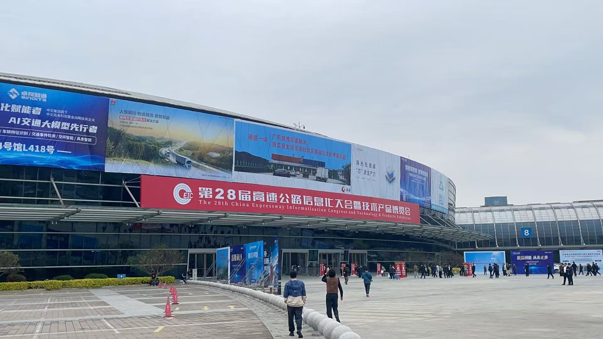 Anglin Transportation Technology showcased its 