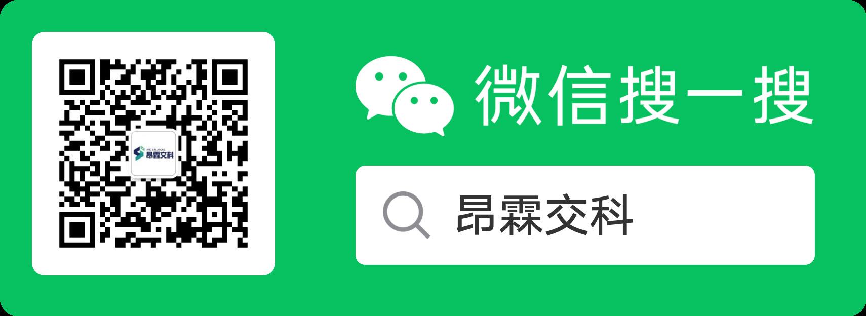 Heavily launched | Official WeChat official account of Alsr Tec was officially launched!